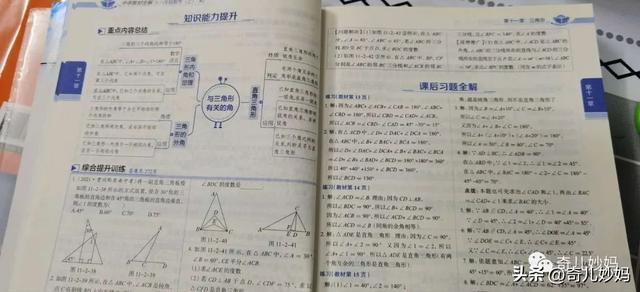 学期计划书怎么写，学期计划书怎么写300字