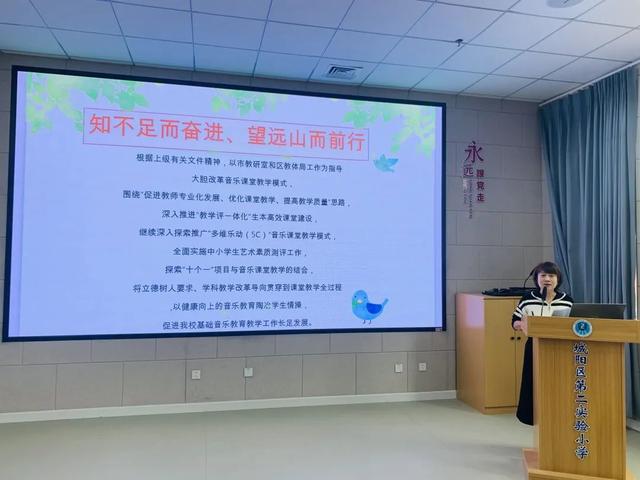 小学体育教学计划2023，小学体育教学计划2023版