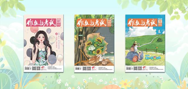优秀百字作文大全100字，三百字作文大全300字