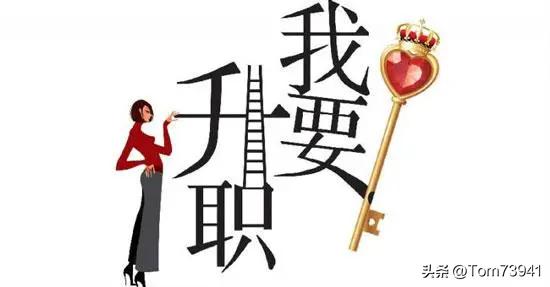 职业规划书模板图片，职业规划书模板图片_word