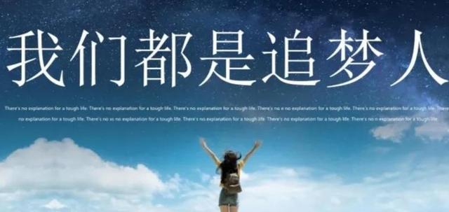 当了四年老师，被逼无奈去流水线当普工