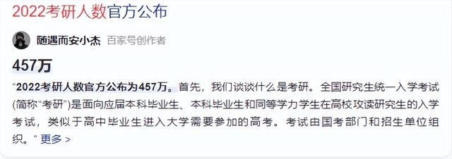 幼儿园大班教育随笔100篇简短，大班教育随笔注意力不集中