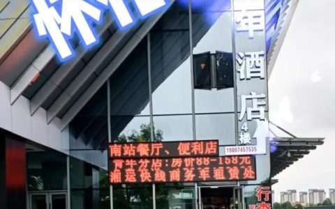 支教的那些日子鸿运当头，桃花朵朵开无删减全文阅读(1)
