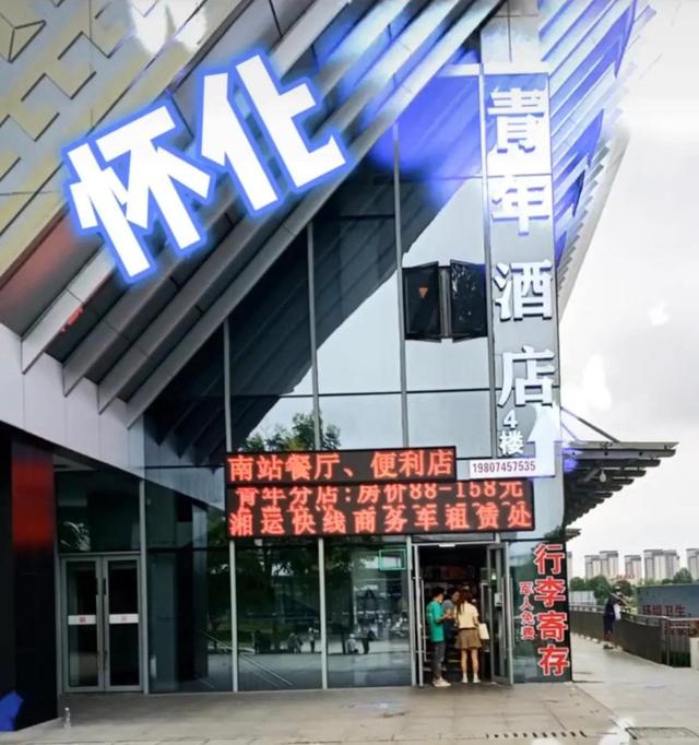 支教的那些日子鸿运当头，桃花朵朵开无删减全文阅读(1)
