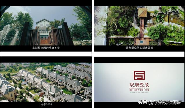 装修公司广告宣传语句，装修公司广告文案