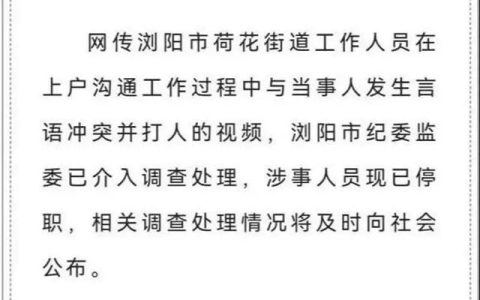 撺掇意思是什么，撺掇意思是什么的拼音