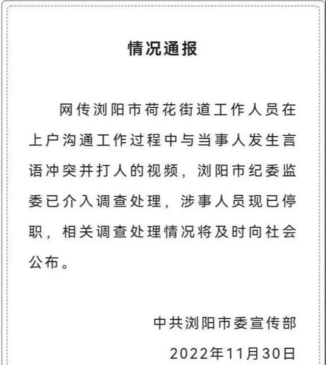 撺掇意思是什么,撺掇意思是什么的拼音