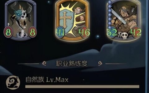 月圆之夜镜中记忆攻略，月圆之夜镜中记忆攻略难度10