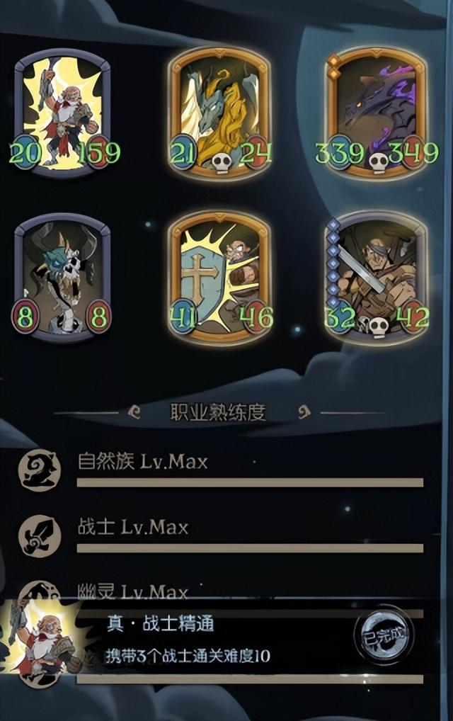 月圆之夜镜中记忆攻略，月圆之夜镜中记忆攻略难度10