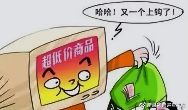 预防网络诈骗主题班会，预防网络诈骗主题班会记录