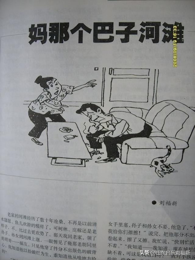 修改稿需要保留修改痕迹吗，修改稿需要保留修改痕迹吗为什么