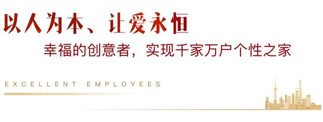 优秀员工推荐理由，优秀员工推荐理由简短