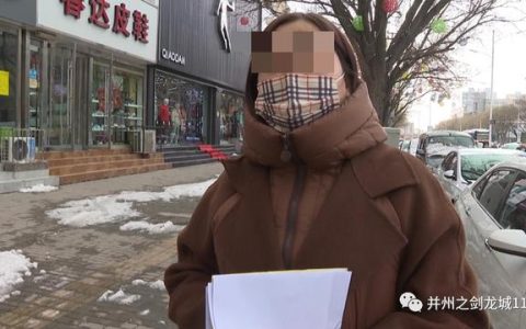 鞋类三包规定2022，鞋类三包规定2020