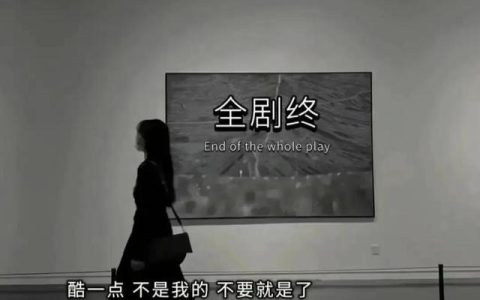 曾经的我们让多少人羡慕让人追逐也让人嫉妒是什么歌，好多人在羡慕我们是什么歌