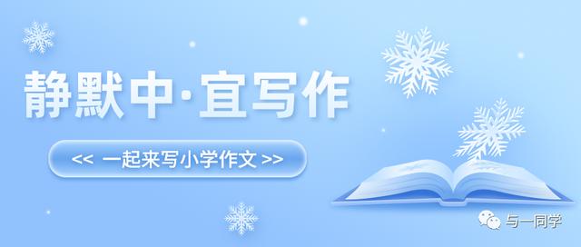 猜猜她是谁三年级作文，猜猜她是谁三年级作文300字女生