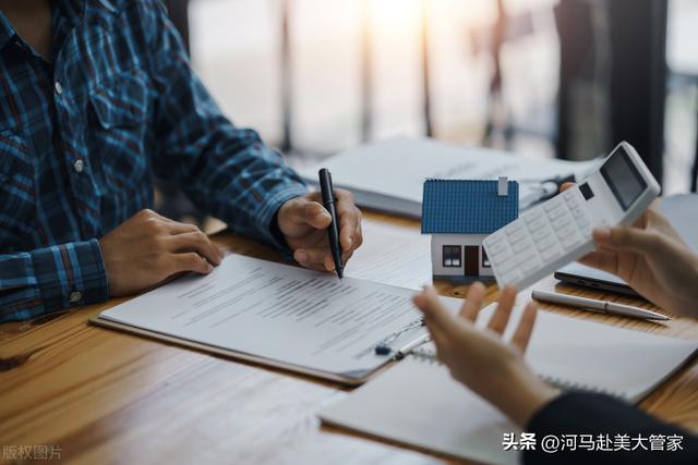 中国房产经纪人登录，房产经纪人获客神器