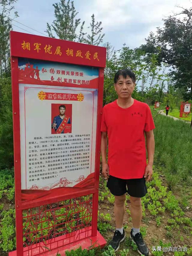 这一拜原唱完整版，这一拜原唱完整版歌词