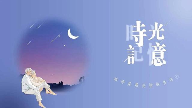 与你共度好时光作文600字，与你共度好时光作文600字初中