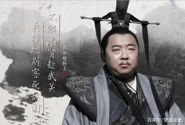 张仪欺楚的故事100字，张仪欺楚的故事400