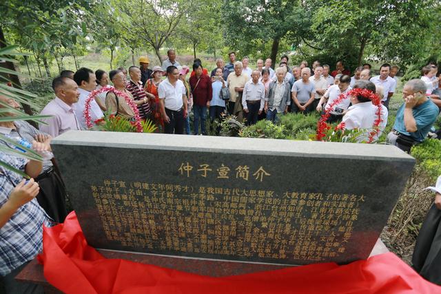 仲姓来源，仲姓来源,历史,现状