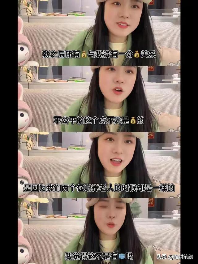 只因觉得重男轻女，姐姐公开称妈妈坏弟弟时流产三次没流掉。