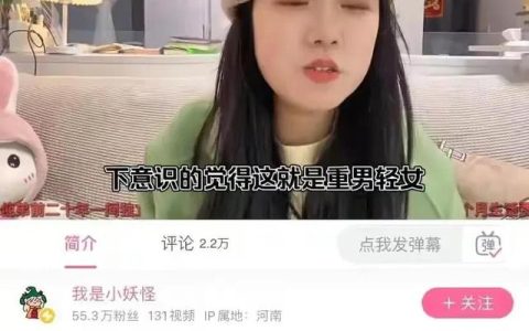只因觉得重男轻女，姐姐公开称妈妈坏弟弟时流产三次没流掉。