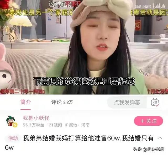 只因觉得重男轻女，姐姐公开称妈妈坏弟弟时流产三次没流掉。