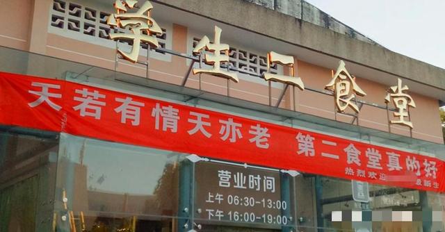 阅读标语宣传语，读书标语口号八个字