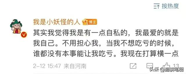 只因觉得重男轻女，姐姐公开称妈妈坏弟弟时流产三次没流掉。
