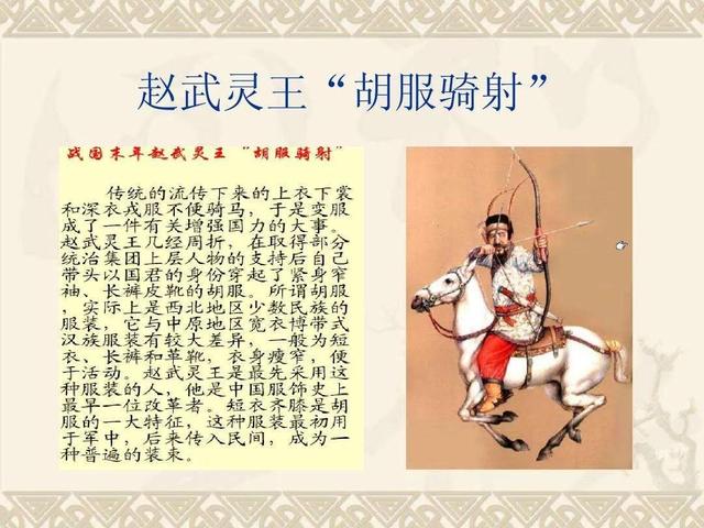 赵世家原文及翻译，史记赵世家原文及翻译