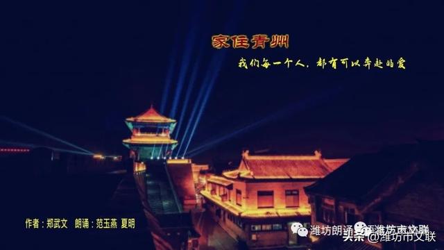 郑道昭摩崖石刻，郑道昭摩崖石刻青州