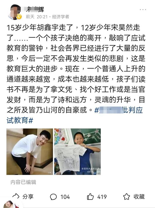 再见了亲人课文原文图片，再见了亲人课文原文人教版