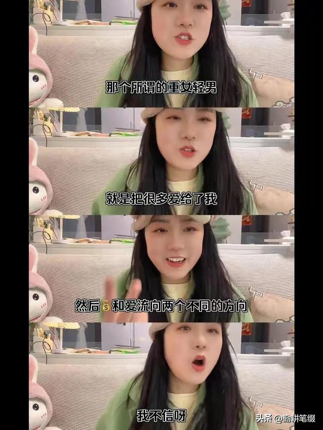 只因觉得重男轻女，姐姐公开称妈妈坏弟弟时流产三次没流掉。