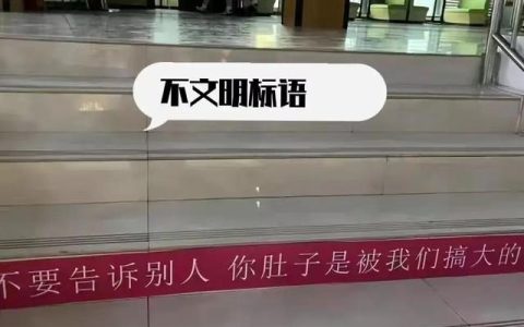 阅读标语宣传语，读书标语口号八个字