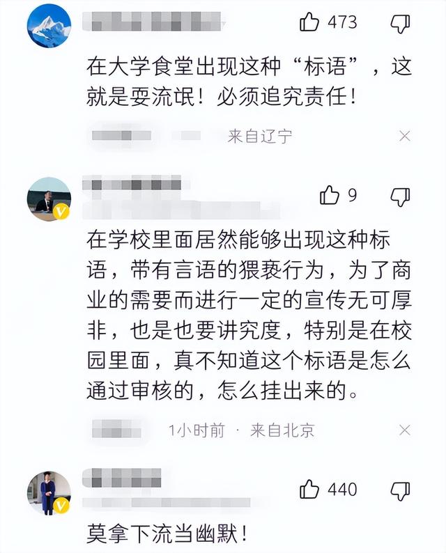 阅读标语宣传语，读书标语口号八个字