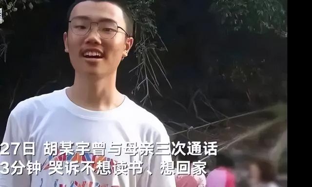 再见了亲人课文原文图片，再见了亲人课文原文人教版