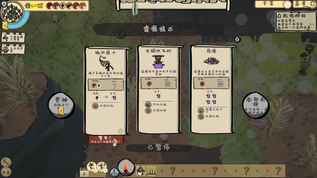 悠然的近义词是什么_标准答案，孤单的近义词
