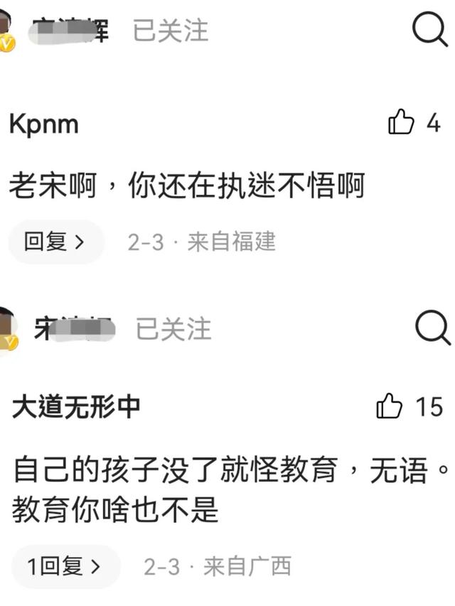 再见了亲人课文原文图片，再见了亲人课文原文人教版