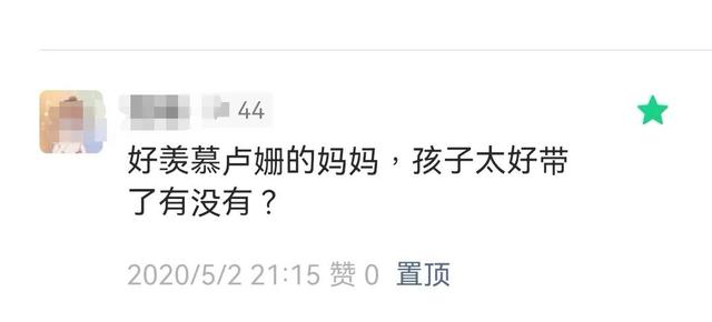 再见了亲人课文原文图片，再见了亲人课文原文人教版