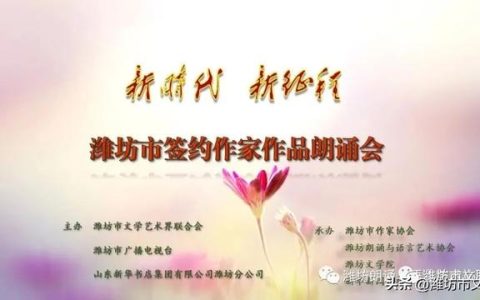 郑道昭摩崖石刻，郑道昭摩崖石刻青州