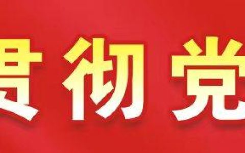 述学，述学研究？