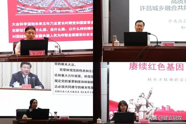 万名党员进党校，党员进修班？