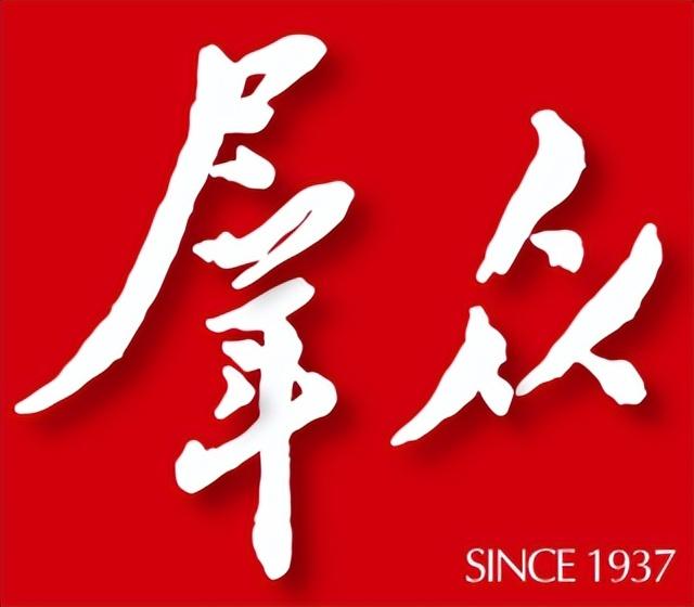 新四史，新四史研究？