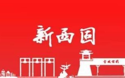 危房排查，危房检测？