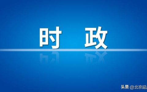 双拥办，双拥工作？