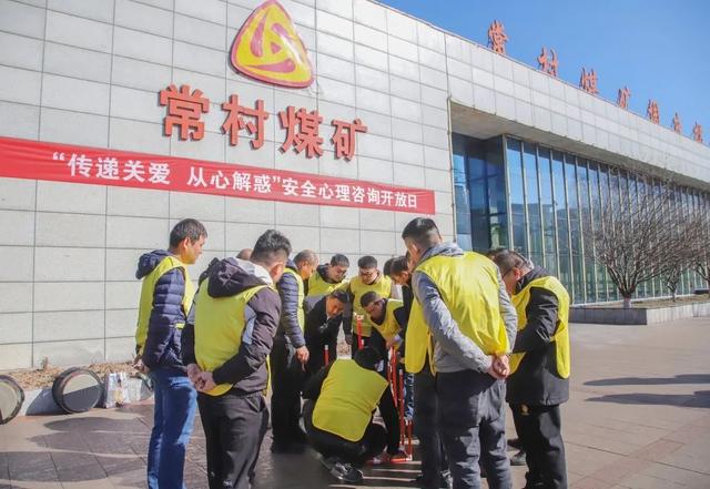 煤矿之路，煤矿安全？
