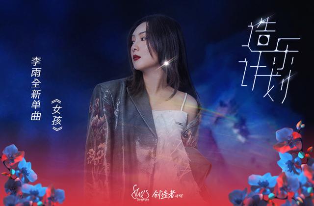 女孩歌词,女孩的歌词?