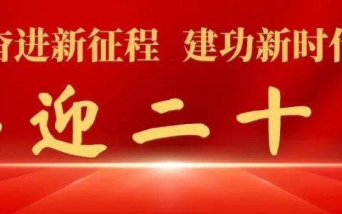 统一战线工作总结，统战工作总结报告？