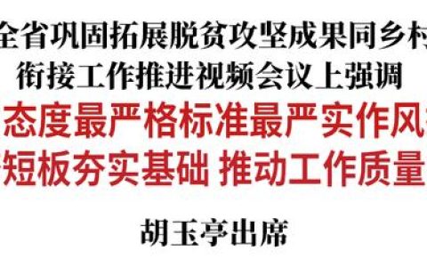 严刻，严肃态度？