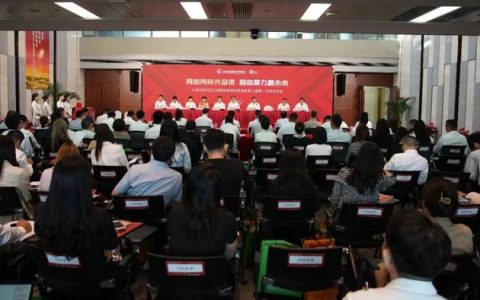 四好商会，四好商会会员？